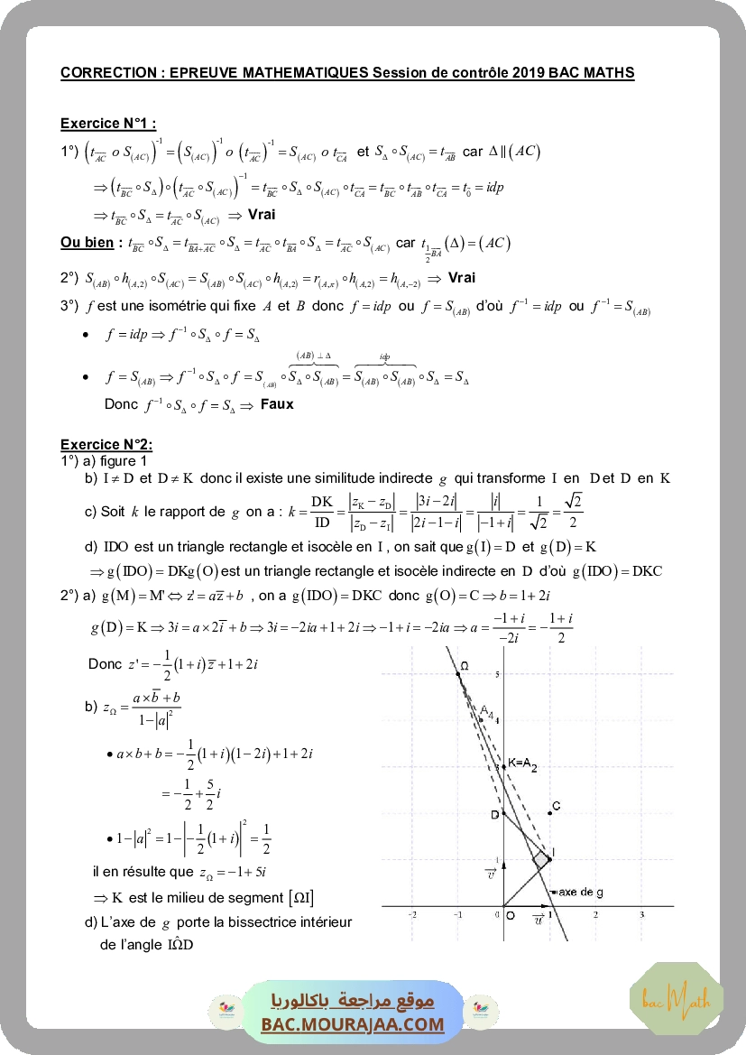 Corrigé controle math Bac 2019 – Section math